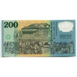 Sri Lanka 200 Rupees 1998 Commemorative issue