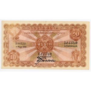 Thailand 10 Baht 1932