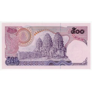 Thailand 500 Baht 1975 - 1988 (ND)