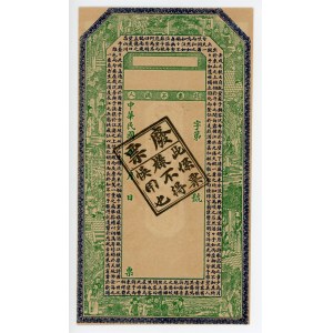China Chihli Tiao 1909 Trial Issue