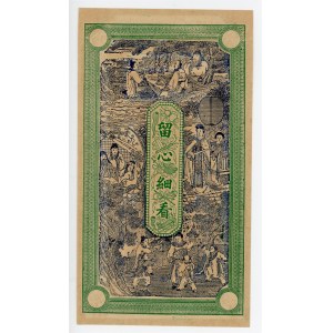 China Chihli Tiao 1909 Trial Issue