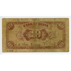 China Kalgan 10 Cents 1917