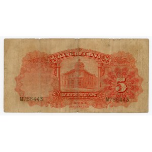 China Tientsin Bank of China 5 Yuan 1931