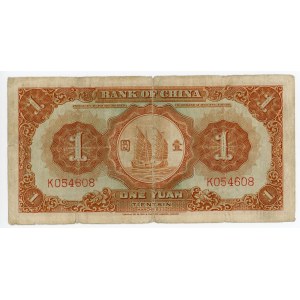 China Tientsin Bank of China 1 Yuan 1935