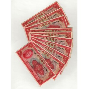 China Bank of China 10 x 10 Yuan 1940