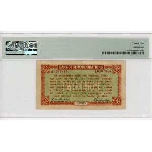 China Bank of Communications, Harbin 2 Choh (Chiao) 1914 (ND) PMG 25