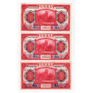 China Bank of Communications 3 x 10 Yuan 1914