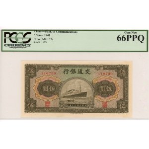 China Bank of Communications 5 Yuan 1941 PCGS 66PPQ