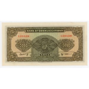 China Bank of Communications 5 Yuan 1941