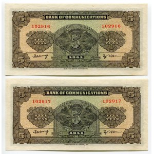 China Bank of Communications 2 x 5 Yuan 1941 With Consecutive Numbers