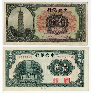 China Central Bank of China 2 x 10 Cents 1924 - 1931 (ND)