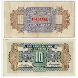 China Central Bank of China 2 x 10 Cents 1924 - 1931 (ND)