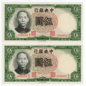 China Central Bank of China 2 x 5 Yuan 1936