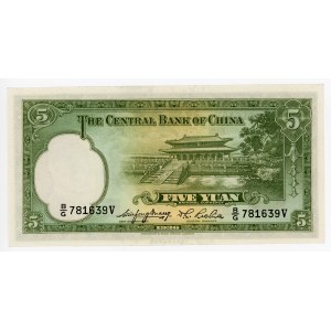 China Central Bank of China 5 Yuan 1936 (25)