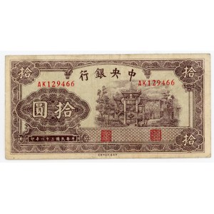 China Central Bank of China 10 Yuan 1942