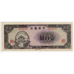 China Central Bank of China 100 Yuan 1944