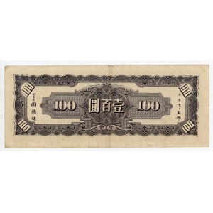 China Central Bank of China 100 Yuan 1944