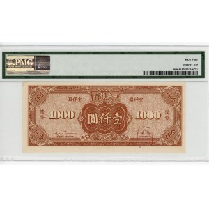 China Central Bank of China 100 Yuan 1945 (34) PMG 64
