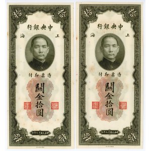 China Central Bank of China 2 x 10 Gold Units 1930