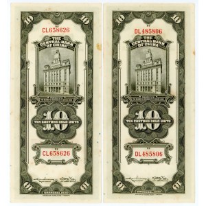 China Central Bank of China 2 x 10 Gold Units 1930