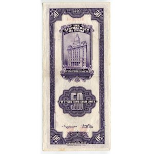 China Central Bank of China, Shanghai 50 Customs Gold Units 1930 (19)