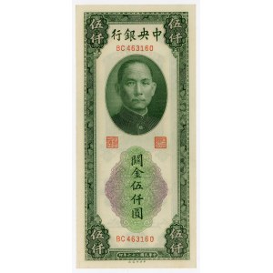 China Central Bank of China 5000 Gold Units 1947