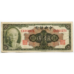 China Central Bank of China 5 Yuan 1945 (1948)