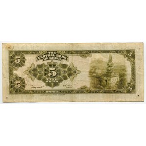 China Central Bank of China 5 Yuan 1945 (1948)