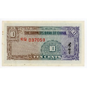 China Farmers Bank of China 10 Cents 1937