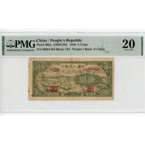 China Peoples Bank of China 5 Yuan 1948 PMG 20