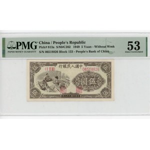 China Peoples Bank of China 5 Yuan 1949 PMG 53