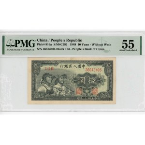 China Peoples Bank of China 10 Yuan 1949 PMG 55