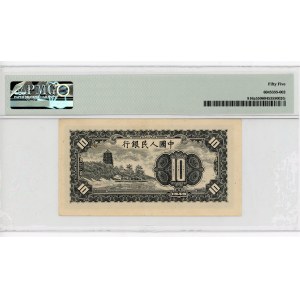 China Peoples Bank of China 10 Yuan 1949 PMG 55