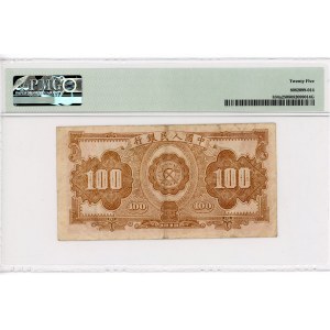 China Peoples Bank of China 100 Yuan 1949 PMG 25
