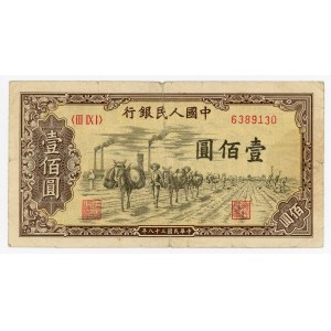 China Peoples Bank of China 100 Yuan 1949