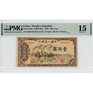 China Peoples Bank of China 100 Yuan 1949 PMG 15