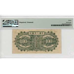 China Peoples Bank of China 100 Yuan 1949 PMG 15