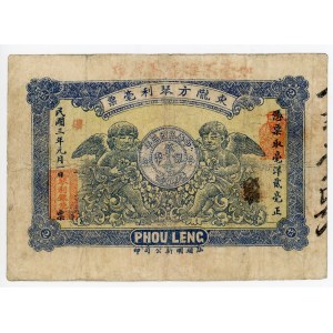 China Phou Leng Private Bank 20 Cents 1914