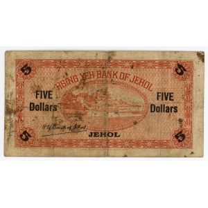 China Hsing Yeh Bank of Jehol, Jehol 5 Dollars 1920