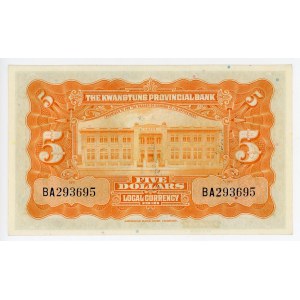 China Kwantung Provincial Bank 5 Dollars 1931 (20)