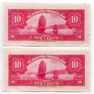 China Kwangtung Provincial Bank 2 x 10 Cents 1935 (24) Close Numbers