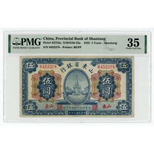 China Shantung Provincial Bank of Shantung 5 Yuan 1925 PMG 35