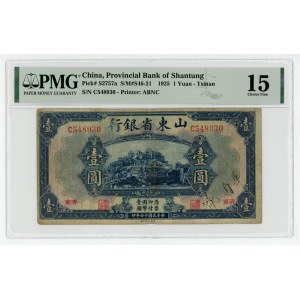 China Tsinan Provincial Bank of Shantung 1 Yuan 1925 PMG 15
