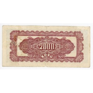 China Bank of Central China 2000 Yuan 1948