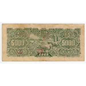 China Bank of Central China 5000 Yuan 1949