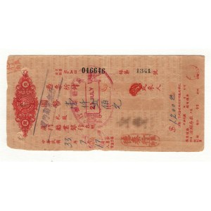 China Amoy Industrial Bank Check 1944