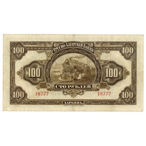 China Russo-Asiatic Bank 100 Roubles 1917 (ND)