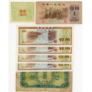China Lot of 7 Banknotes