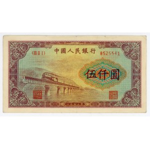 China Peoples Bank of China 5000 Yuan 1953