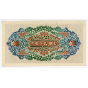 China Peoples Bank of China 5000 Yuan 1953